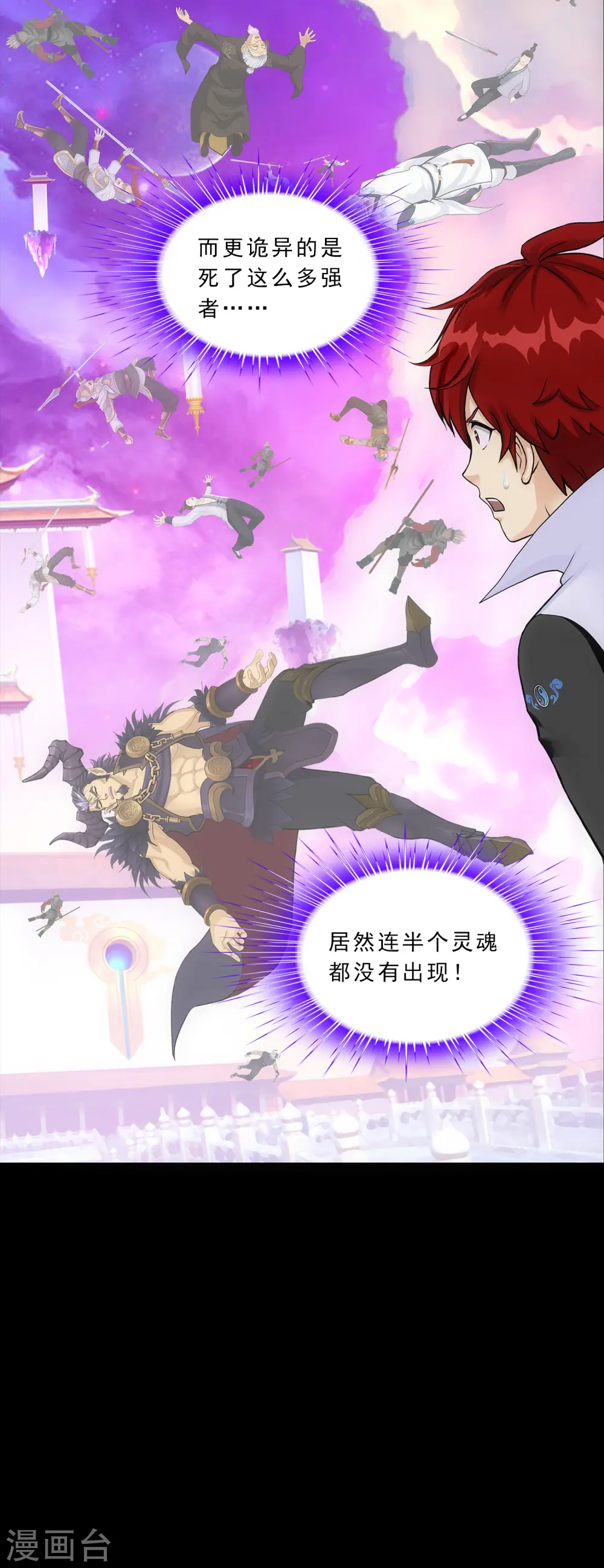 第228话 回溯39