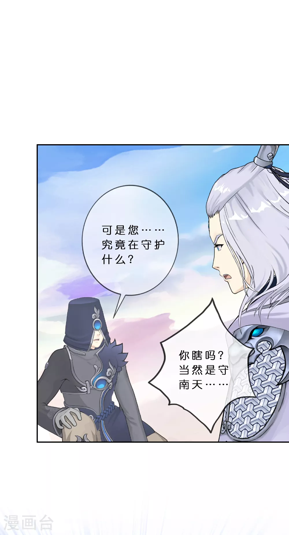 第406话 失窃8