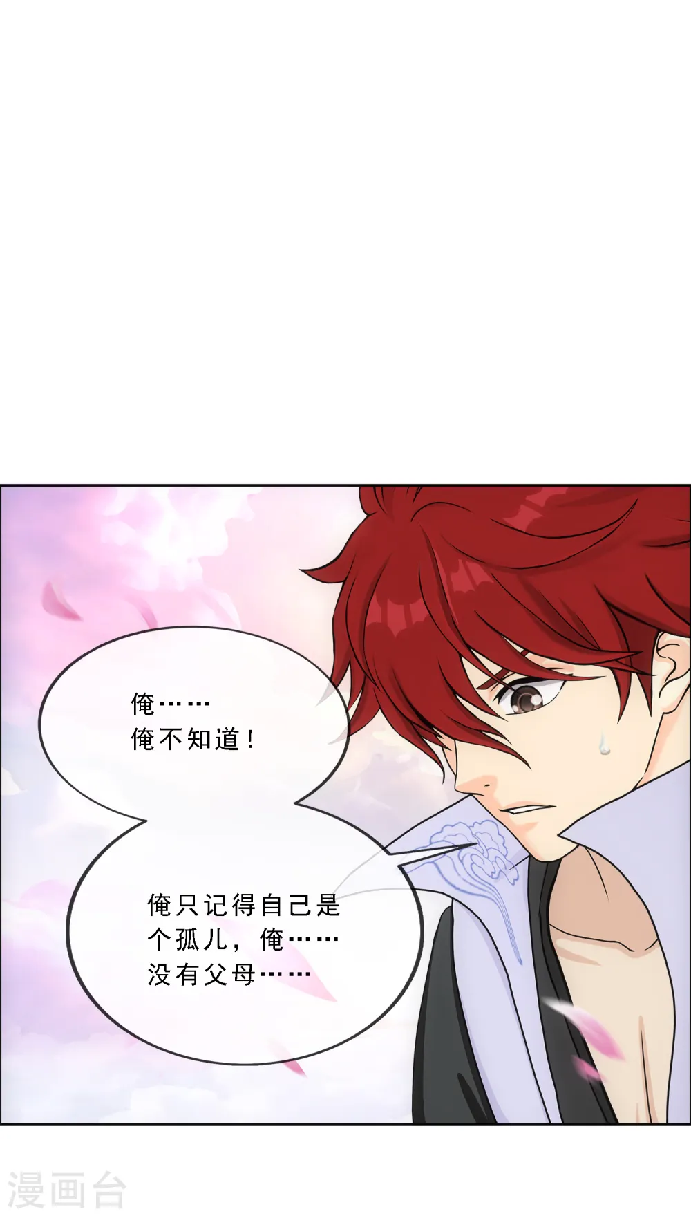 第278话 化身29