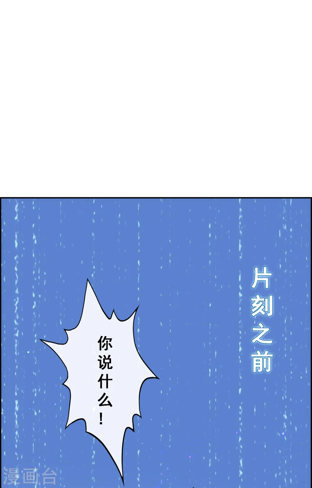 第59话 觉悟1