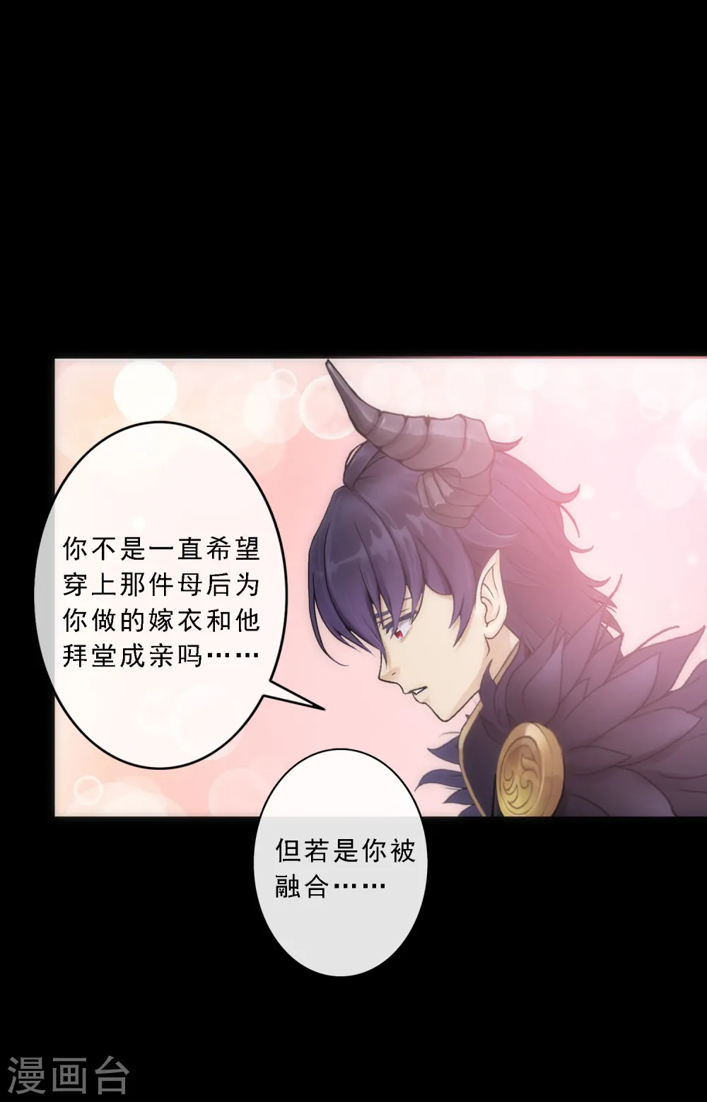 小剧场03 史上最强后宫244