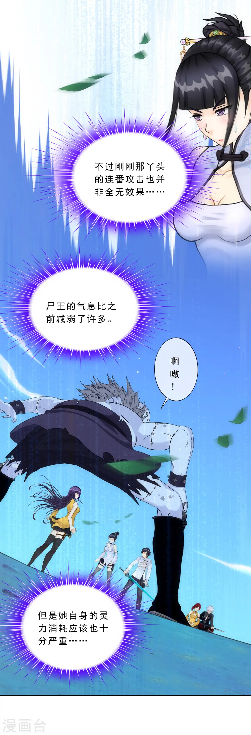 第88话 二貂116
