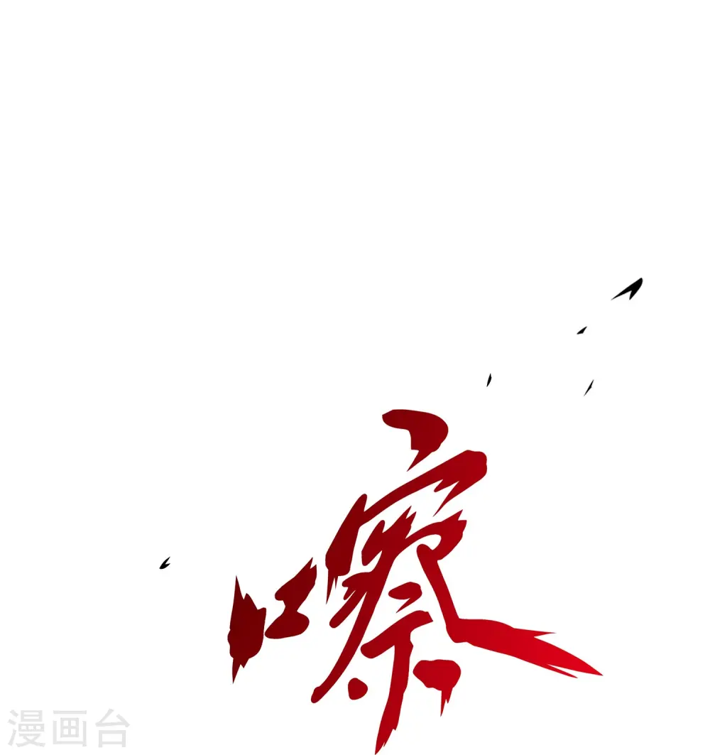第384话 无处可逃239