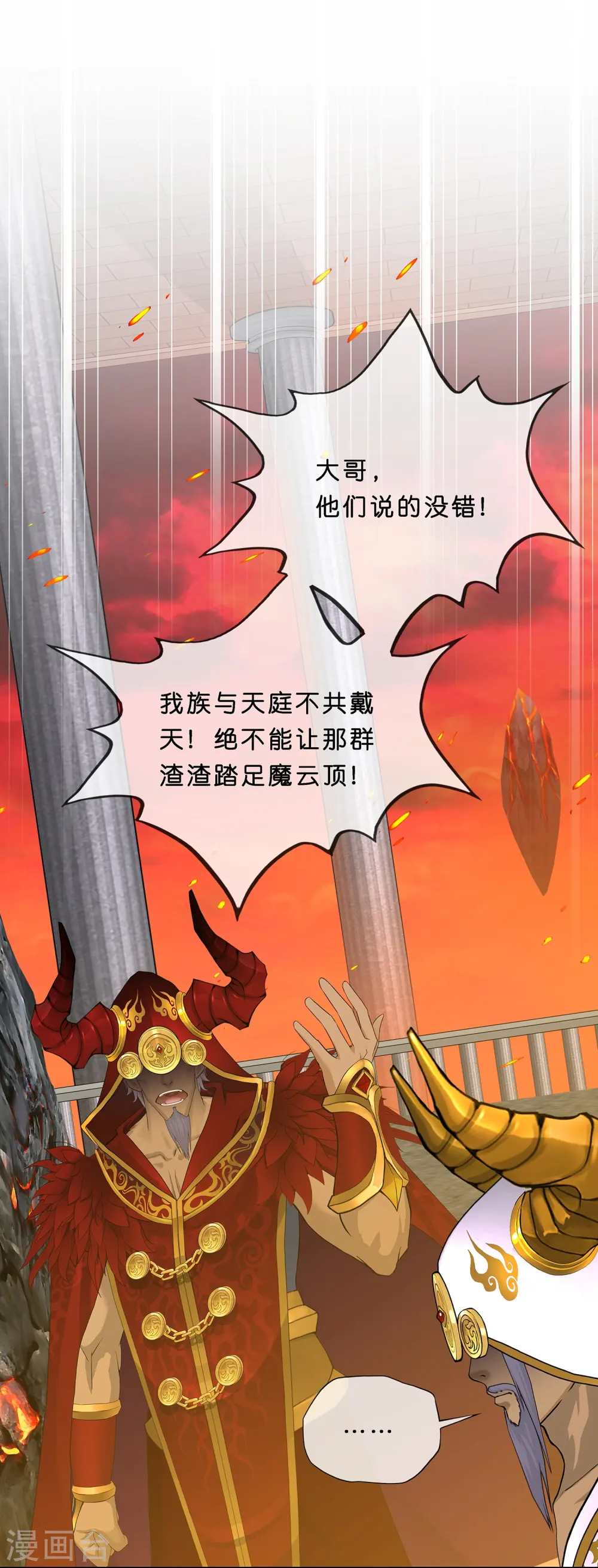 第352话 集结18
