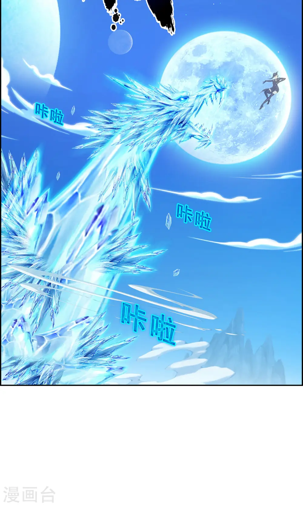 第36话 赌约36