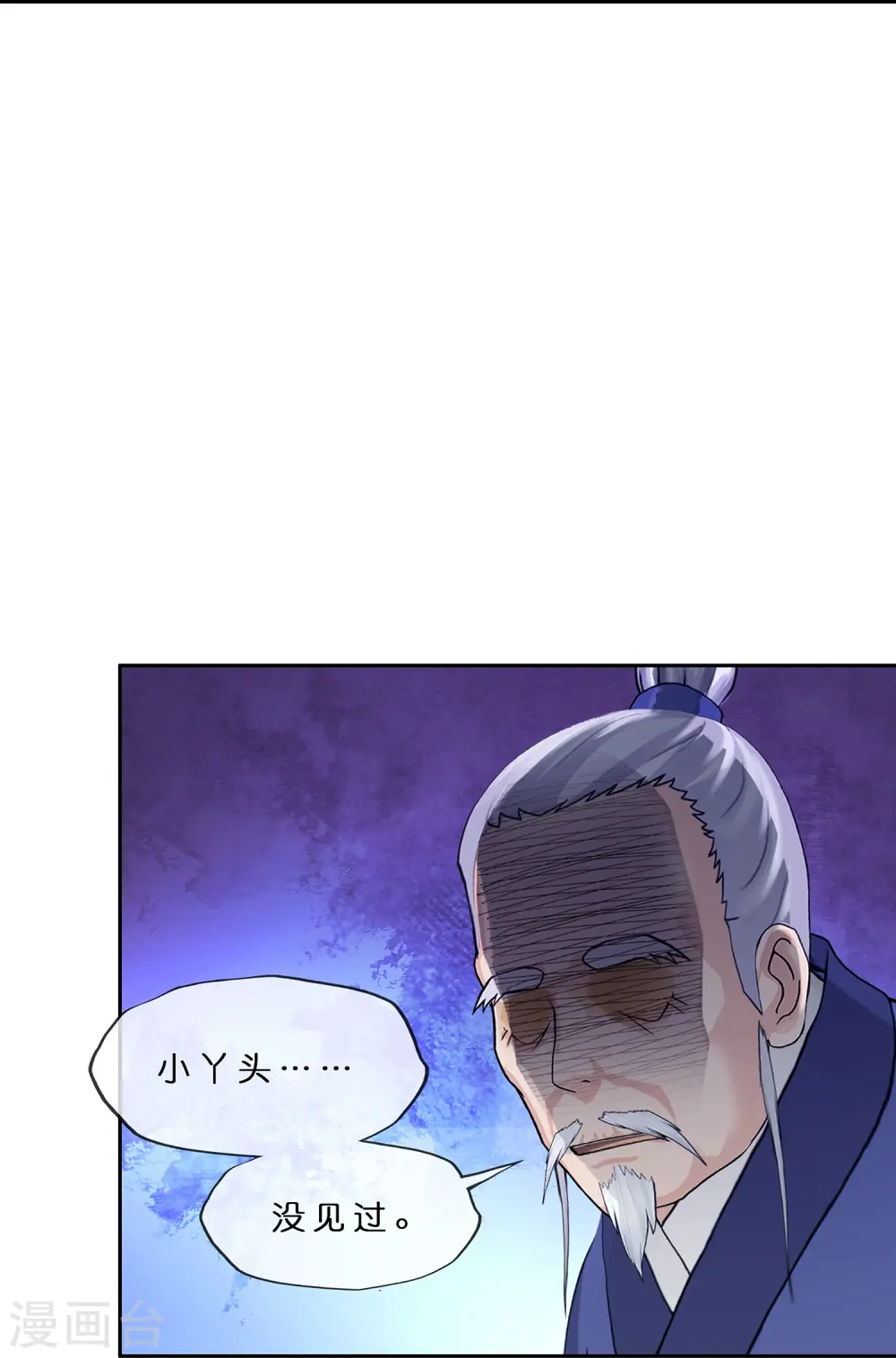 第398话 三藏三打21