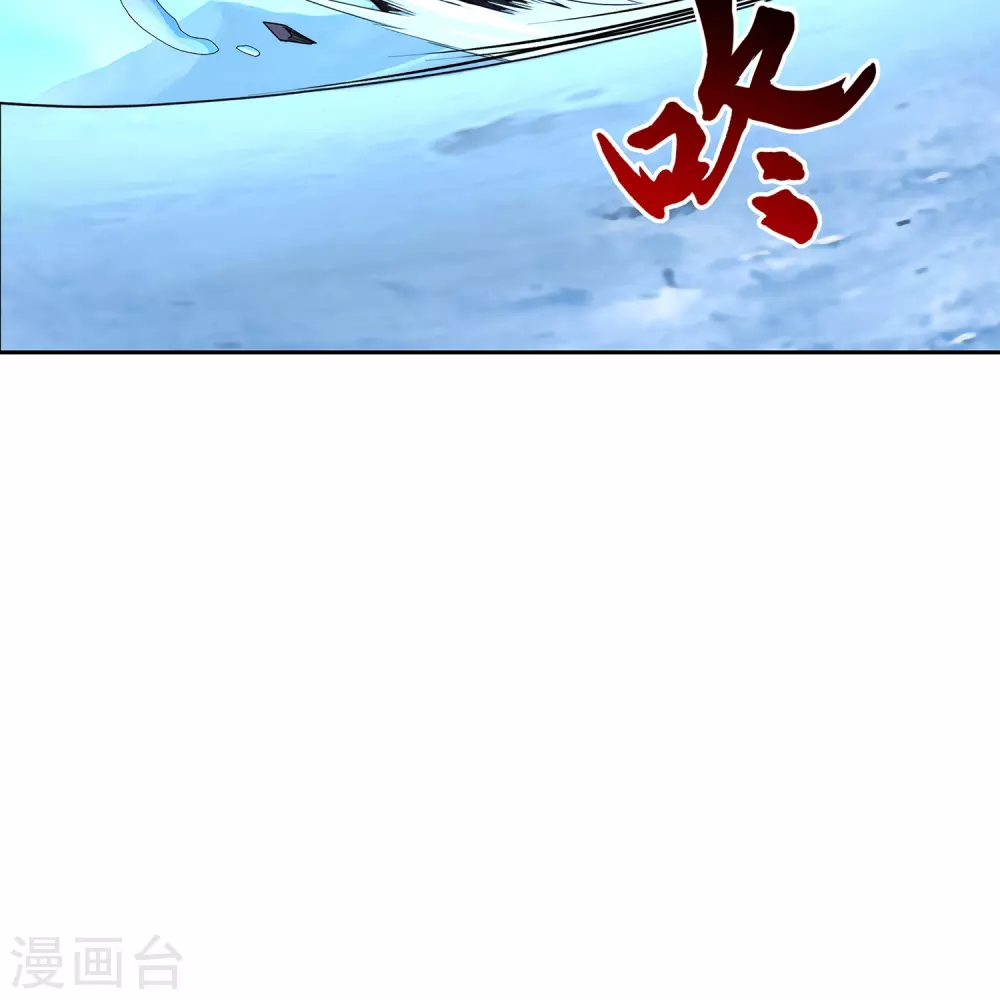 第396话 外来者32