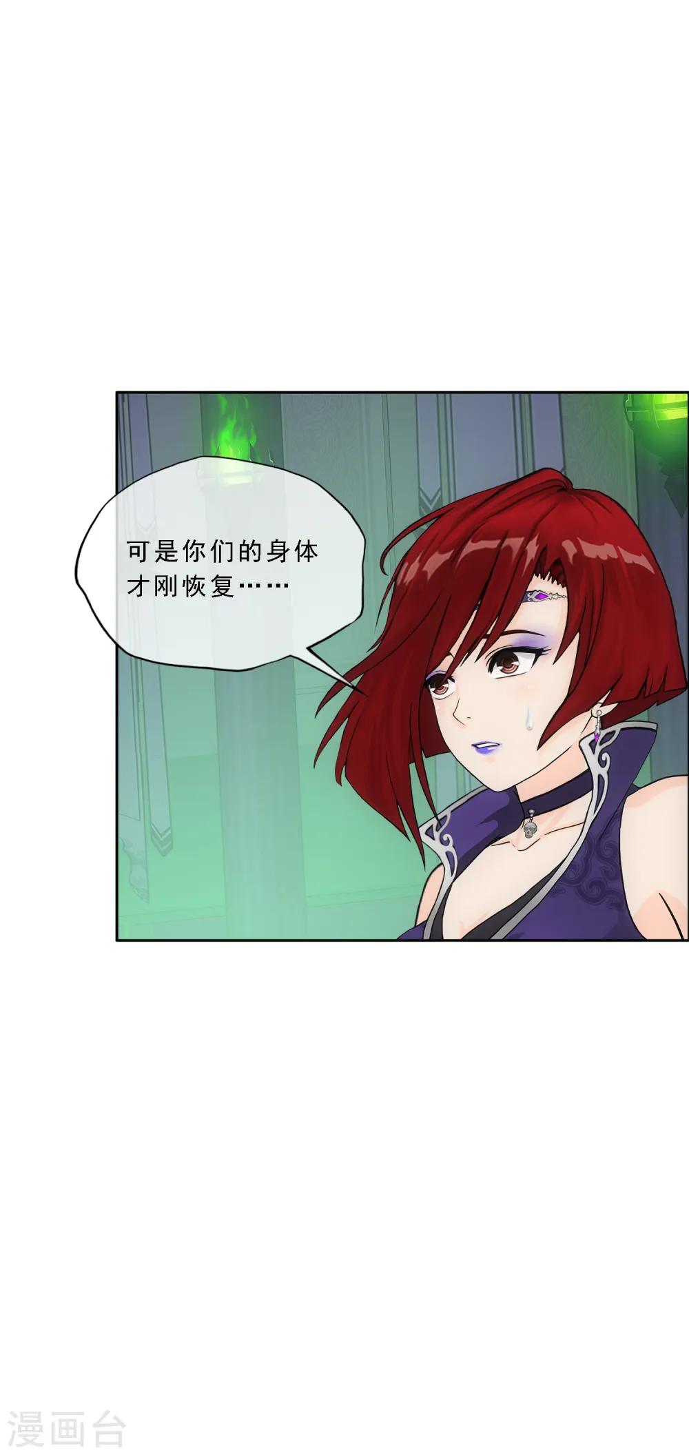 第250话 大战前夜122