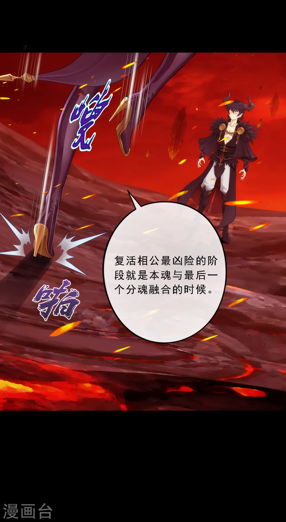小剧场03 史上最强后宫242