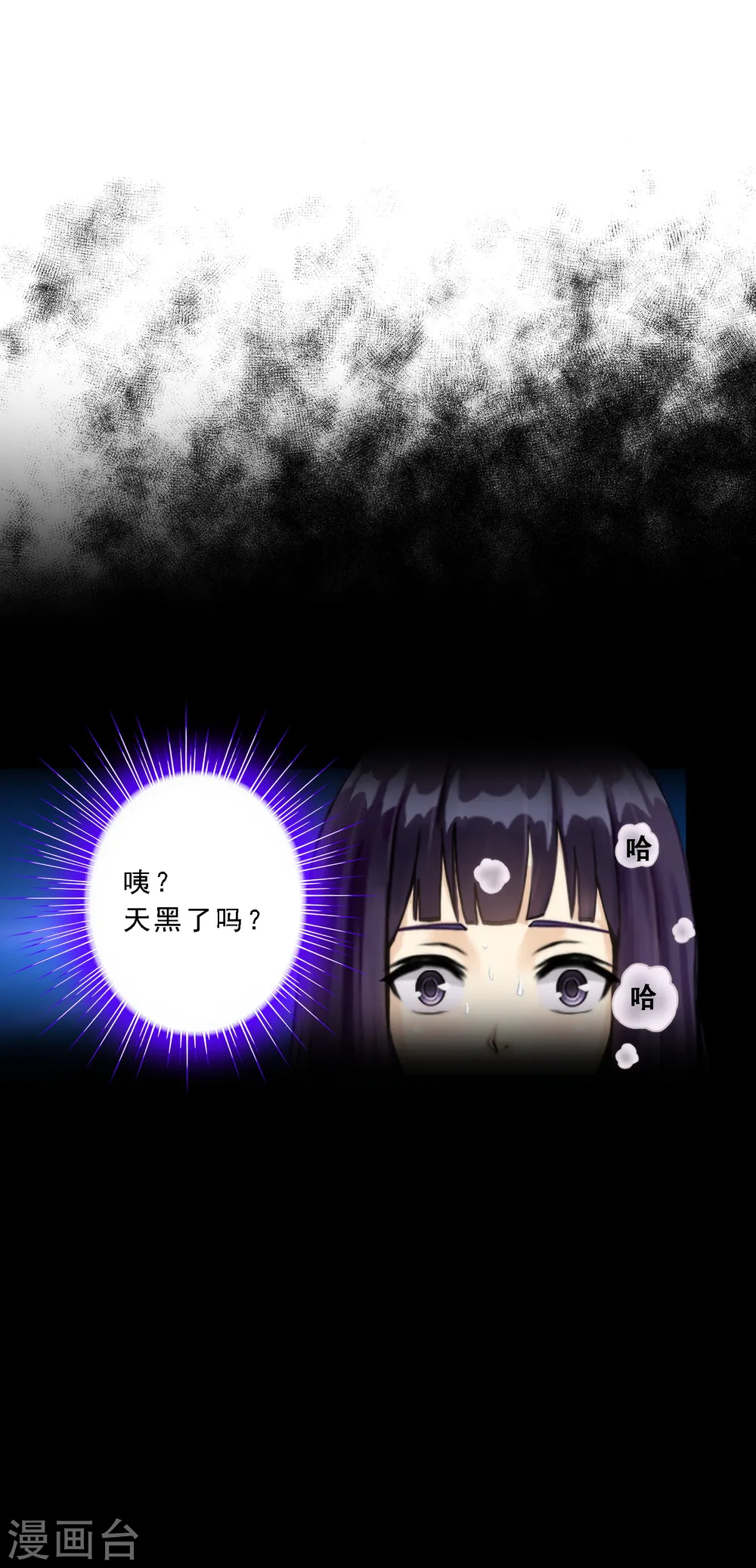 第49话 午夜异事38