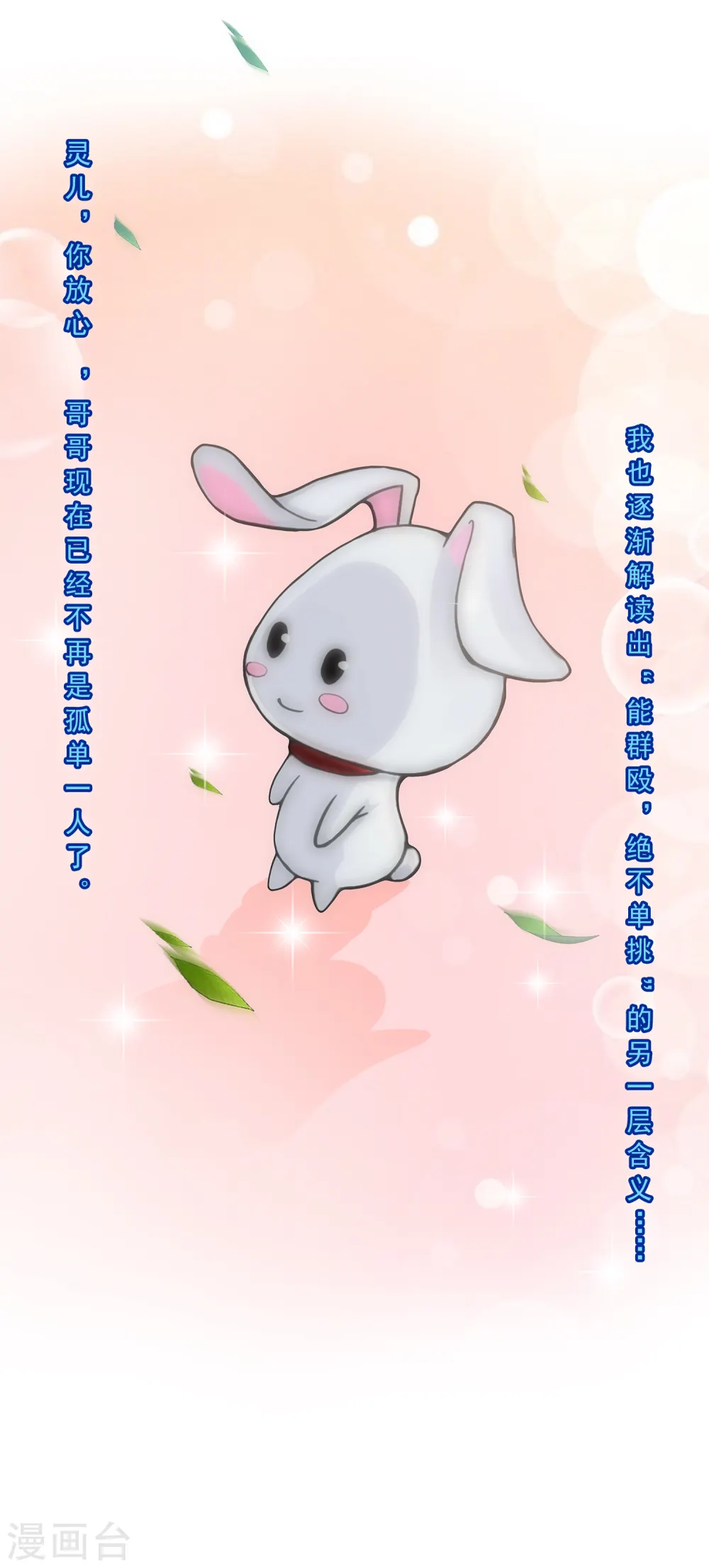 第223话 手刃仇人17