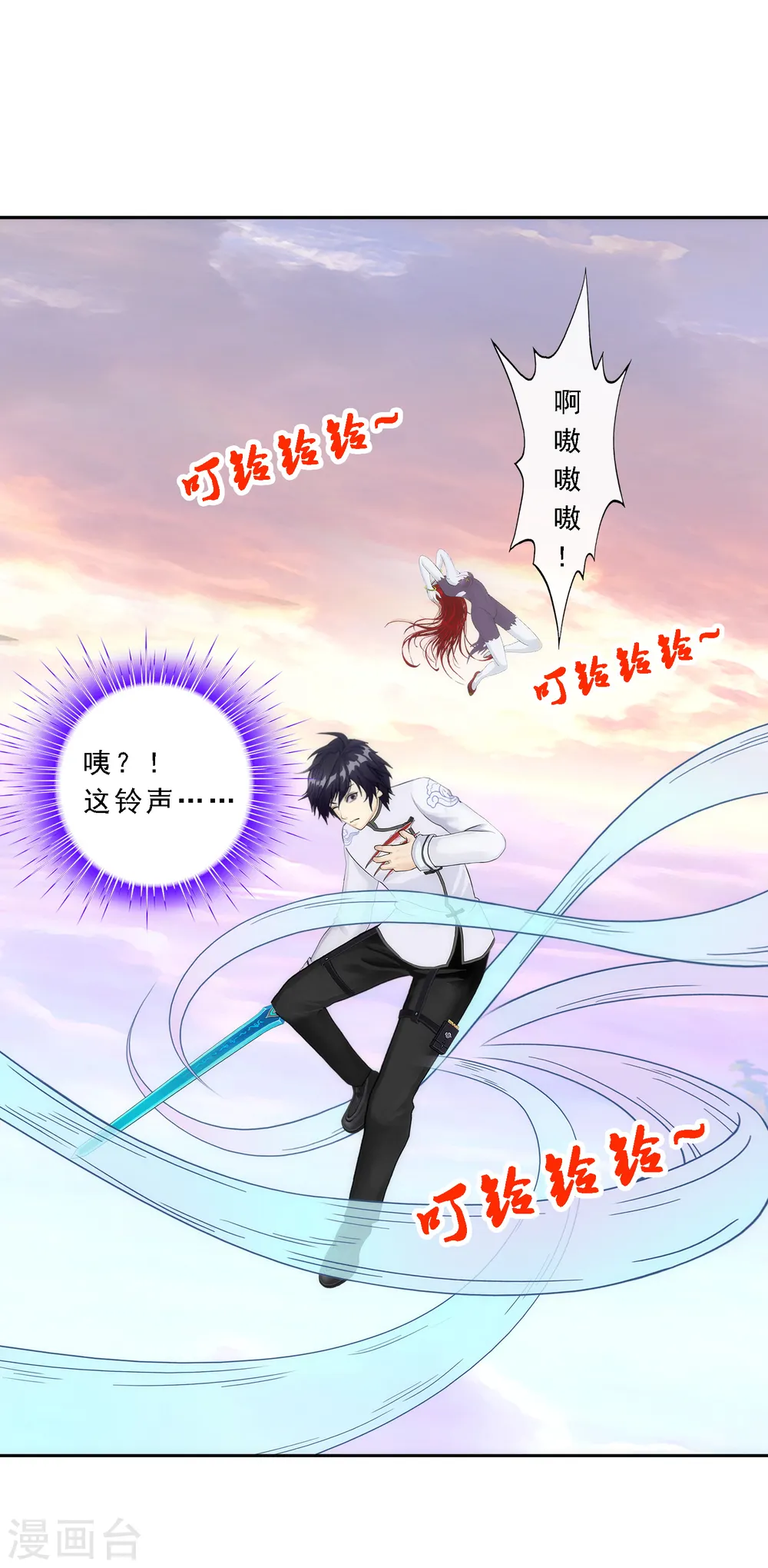 第74话 反转28