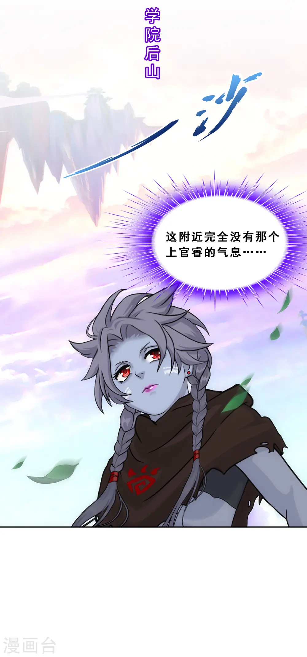第126话 放开！！！15