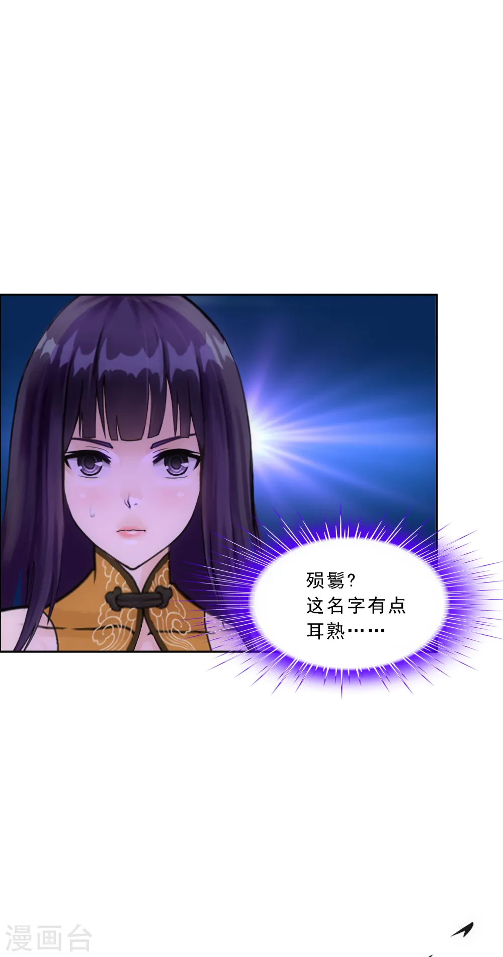 第170话 被封印的灵魂215