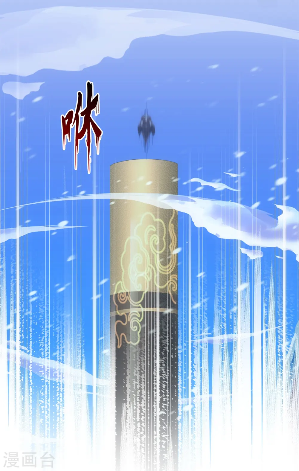第344话 公平的决斗114