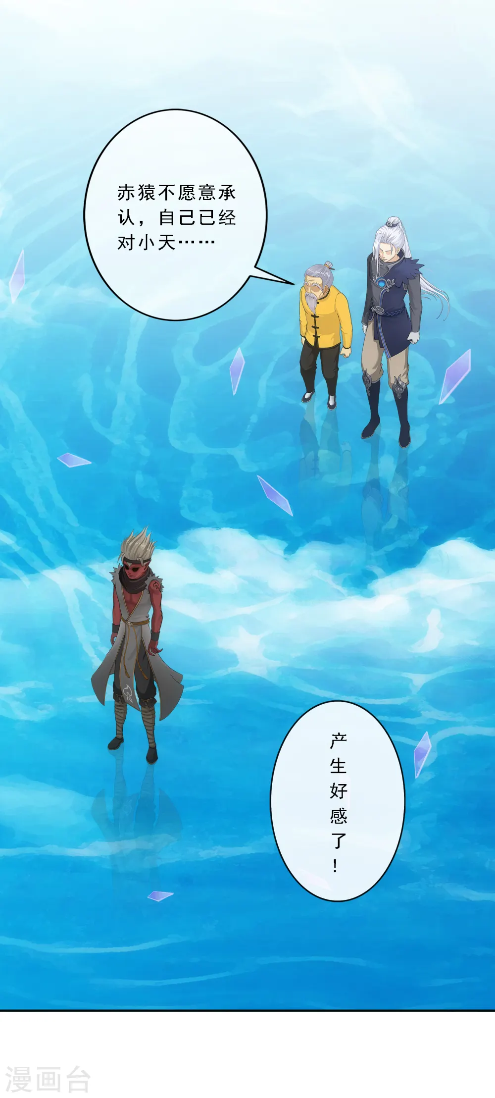 第200话 恶灵13