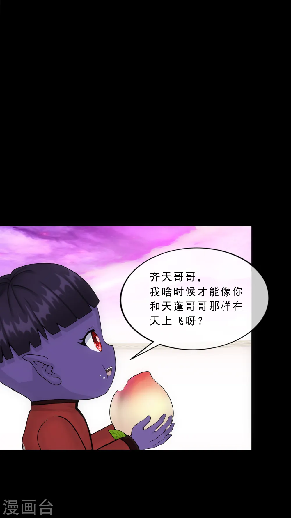 第329话 天蓬224