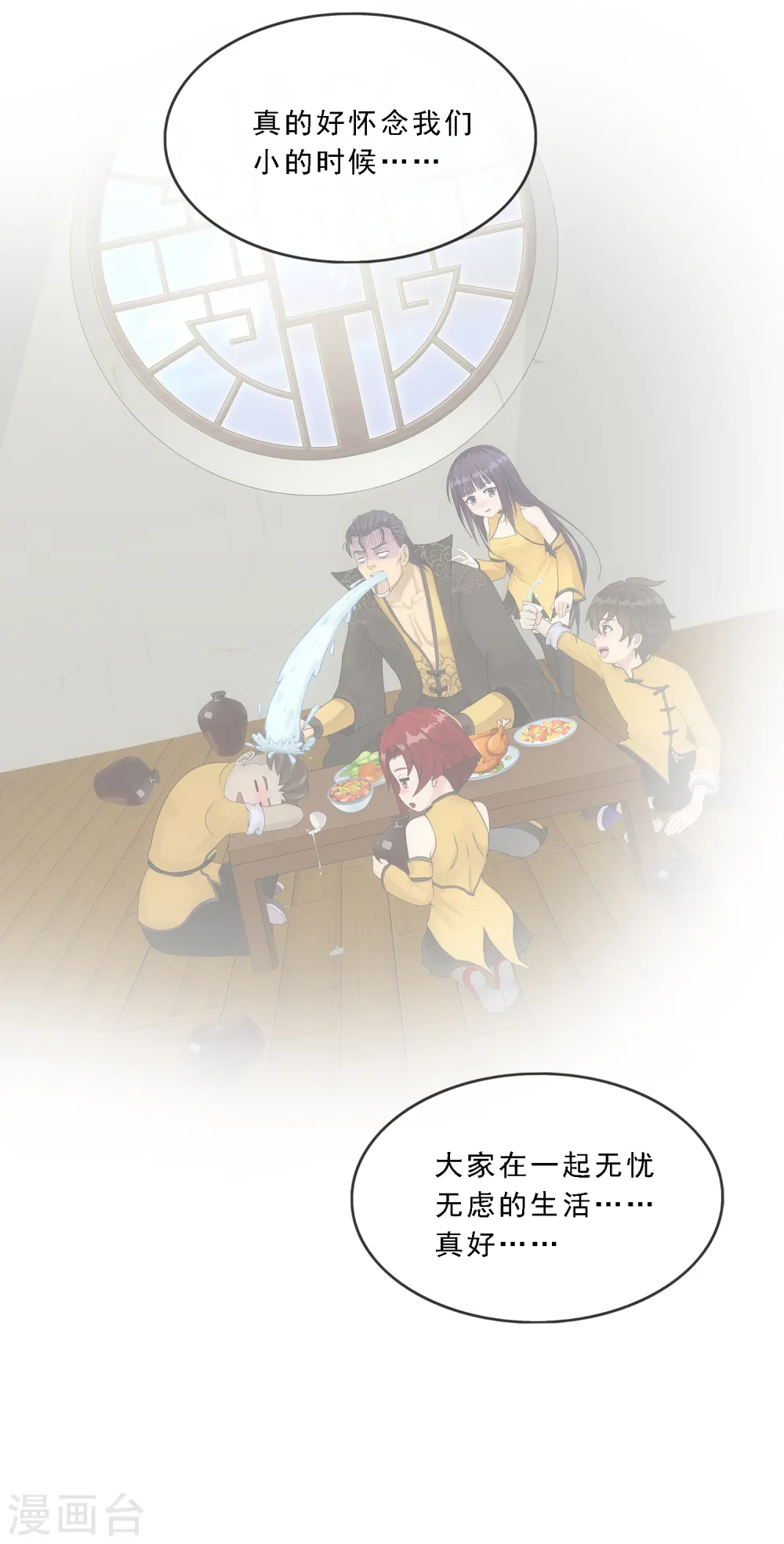 第177话 临行前夜25