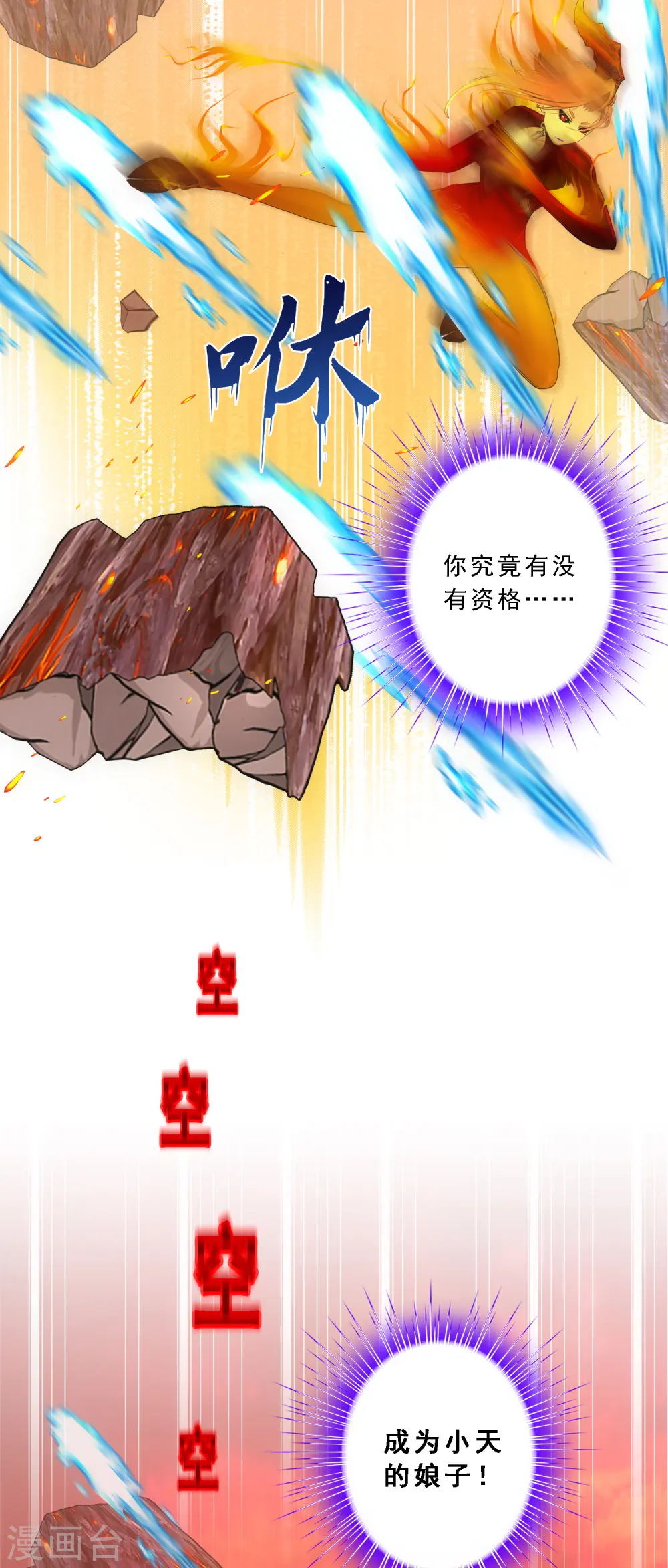 第317话 宿命111
