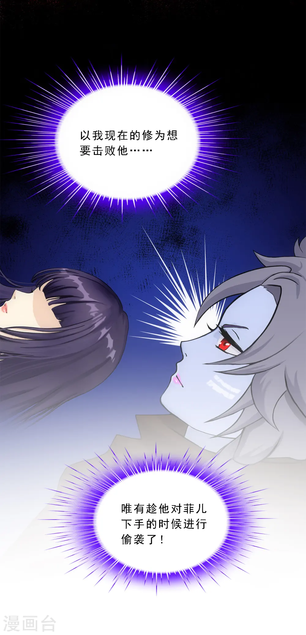 第144话 人狠话不多19