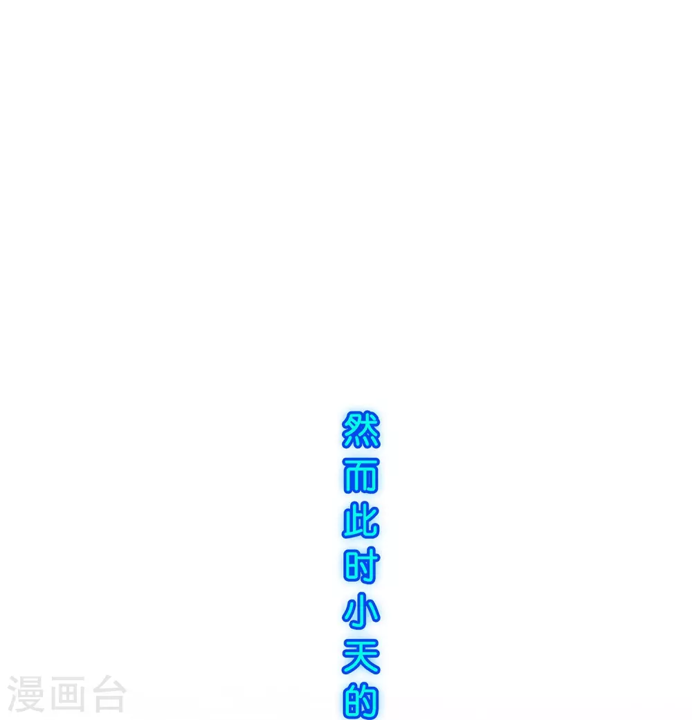 第389话 支棱起来的老铁148