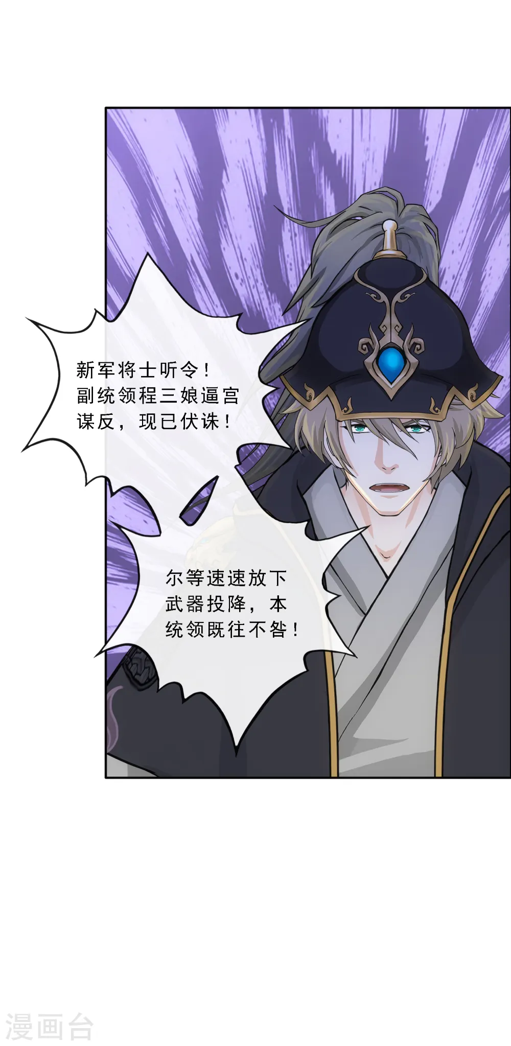 第293话 逼宫227