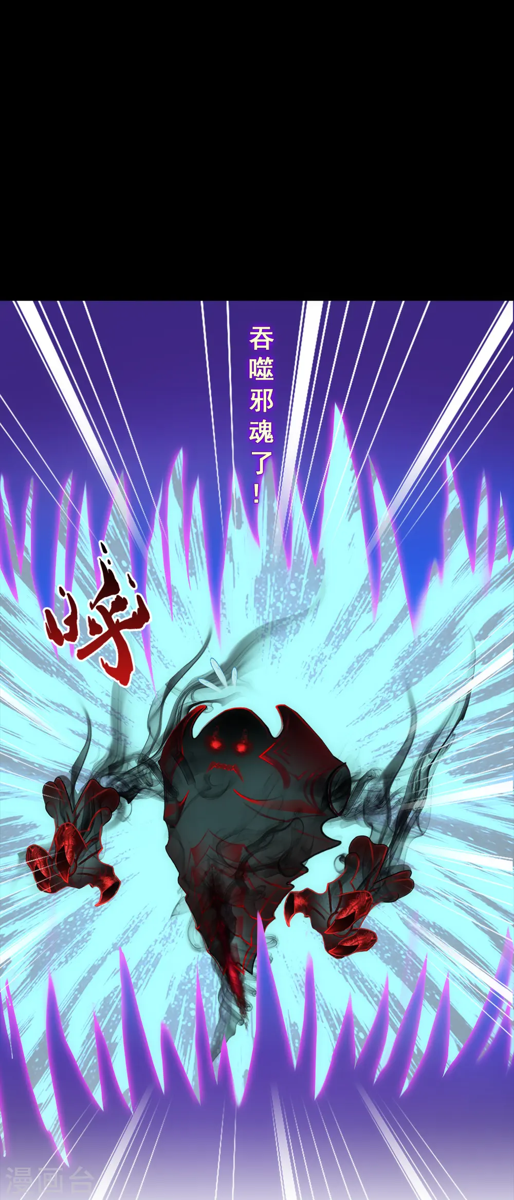 第229话 嫦娥家的玉兔4