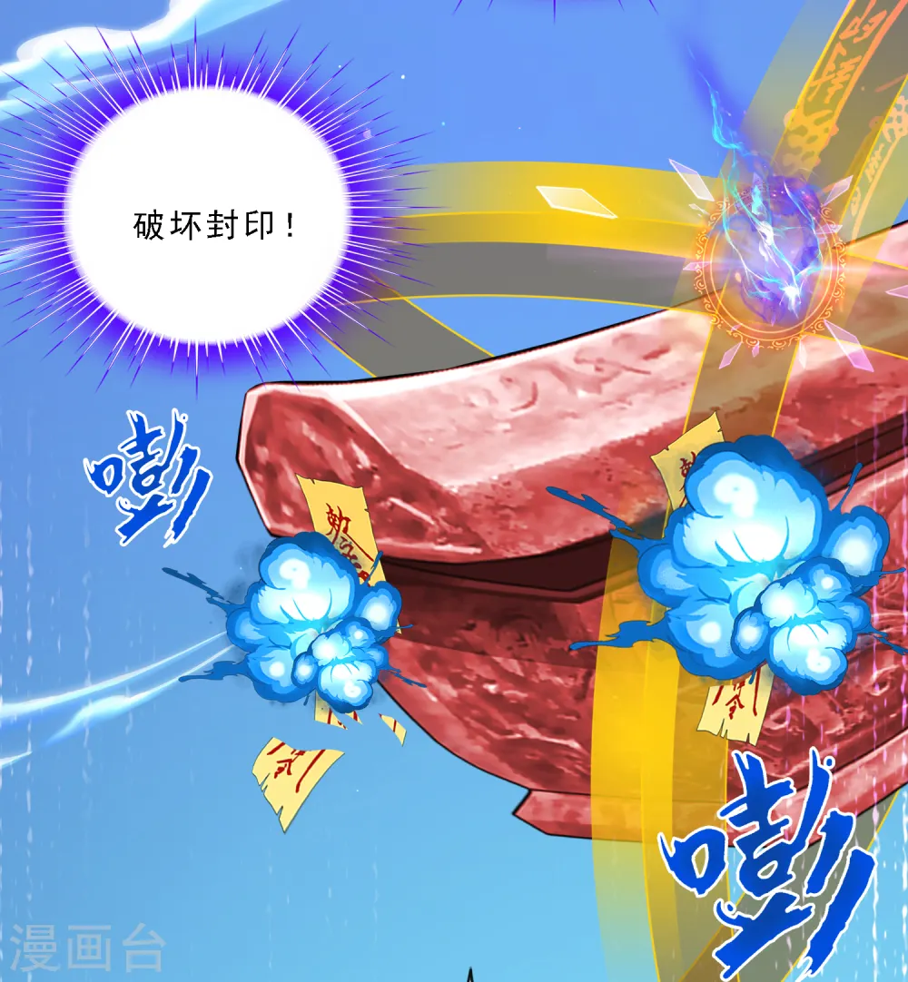 第79话 战衣51