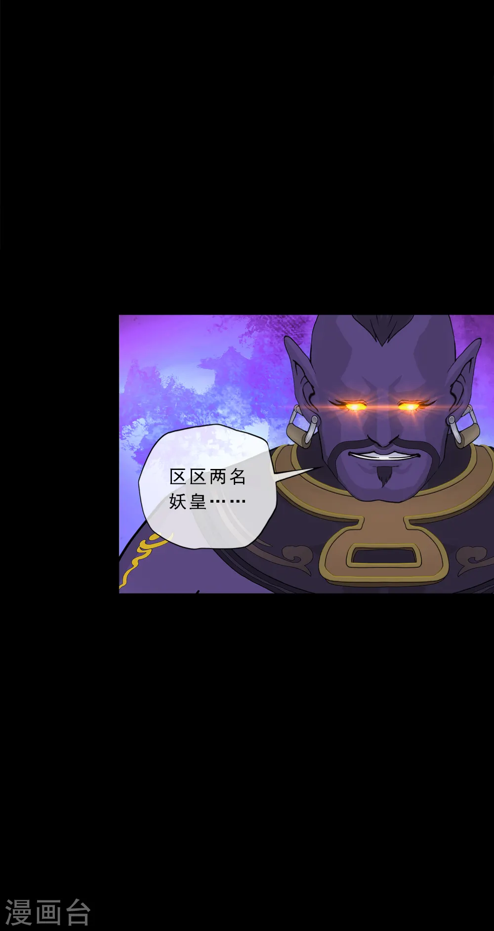 第330话 天蓬314