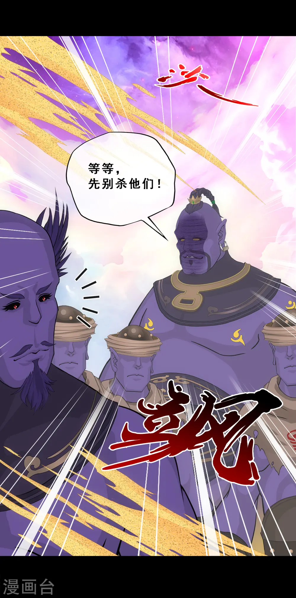 第330话 天蓬310