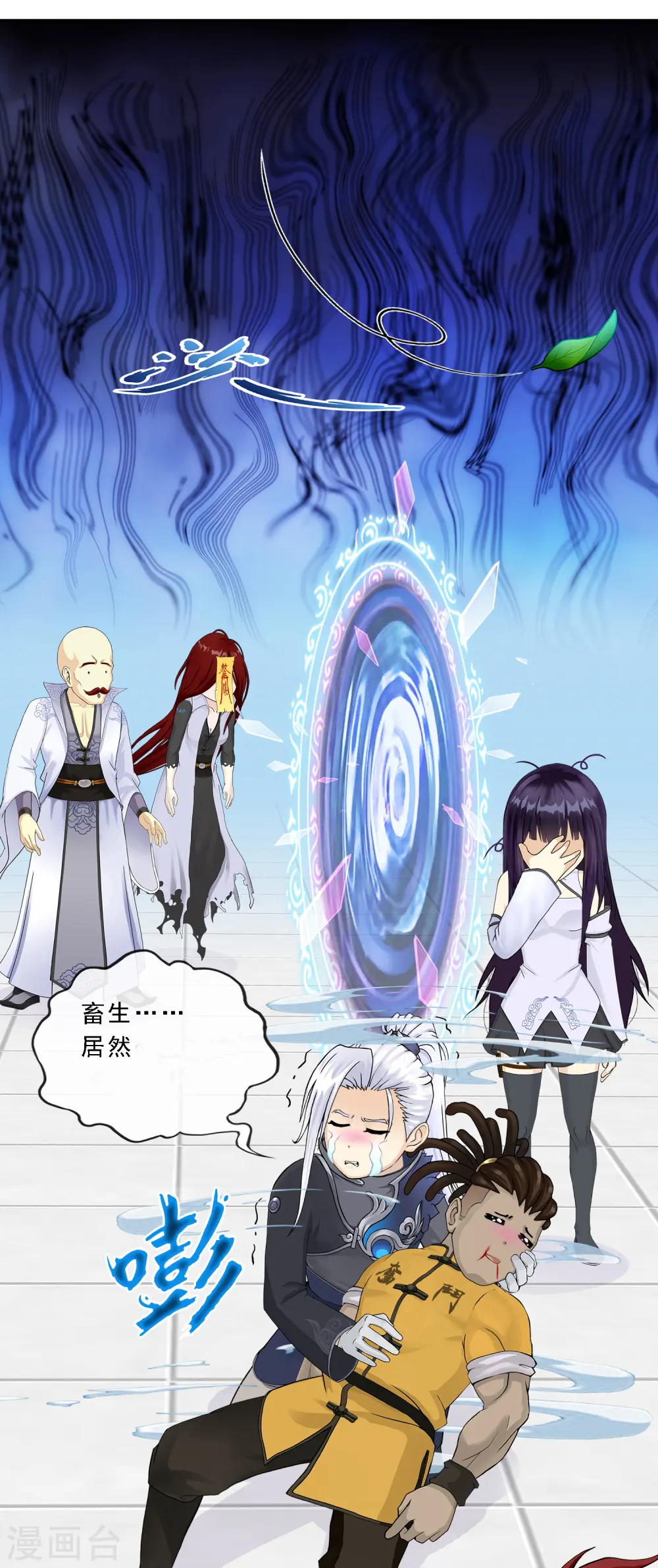 第277话 死亡幻境42