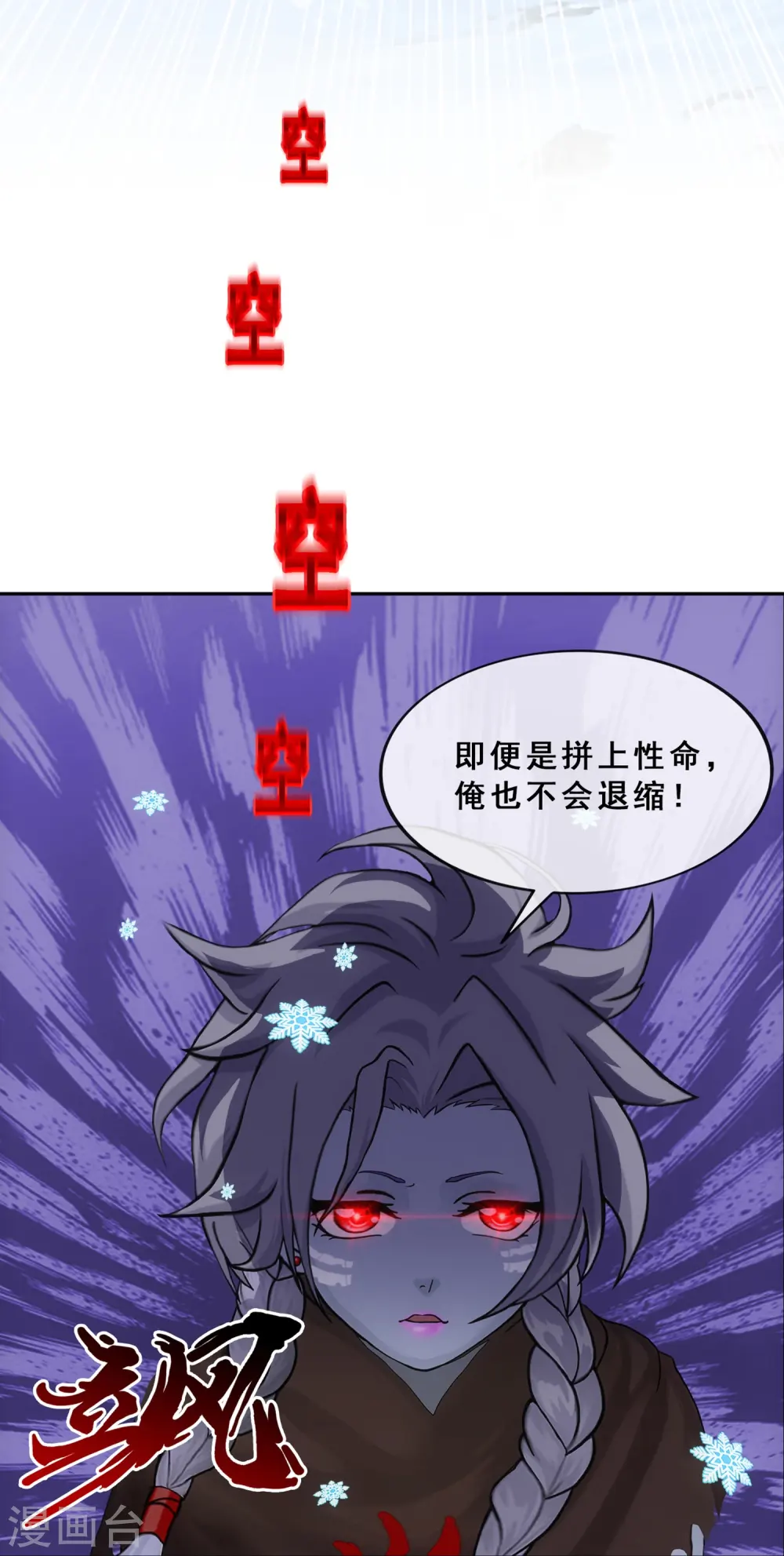 第342话 公平的决斗30