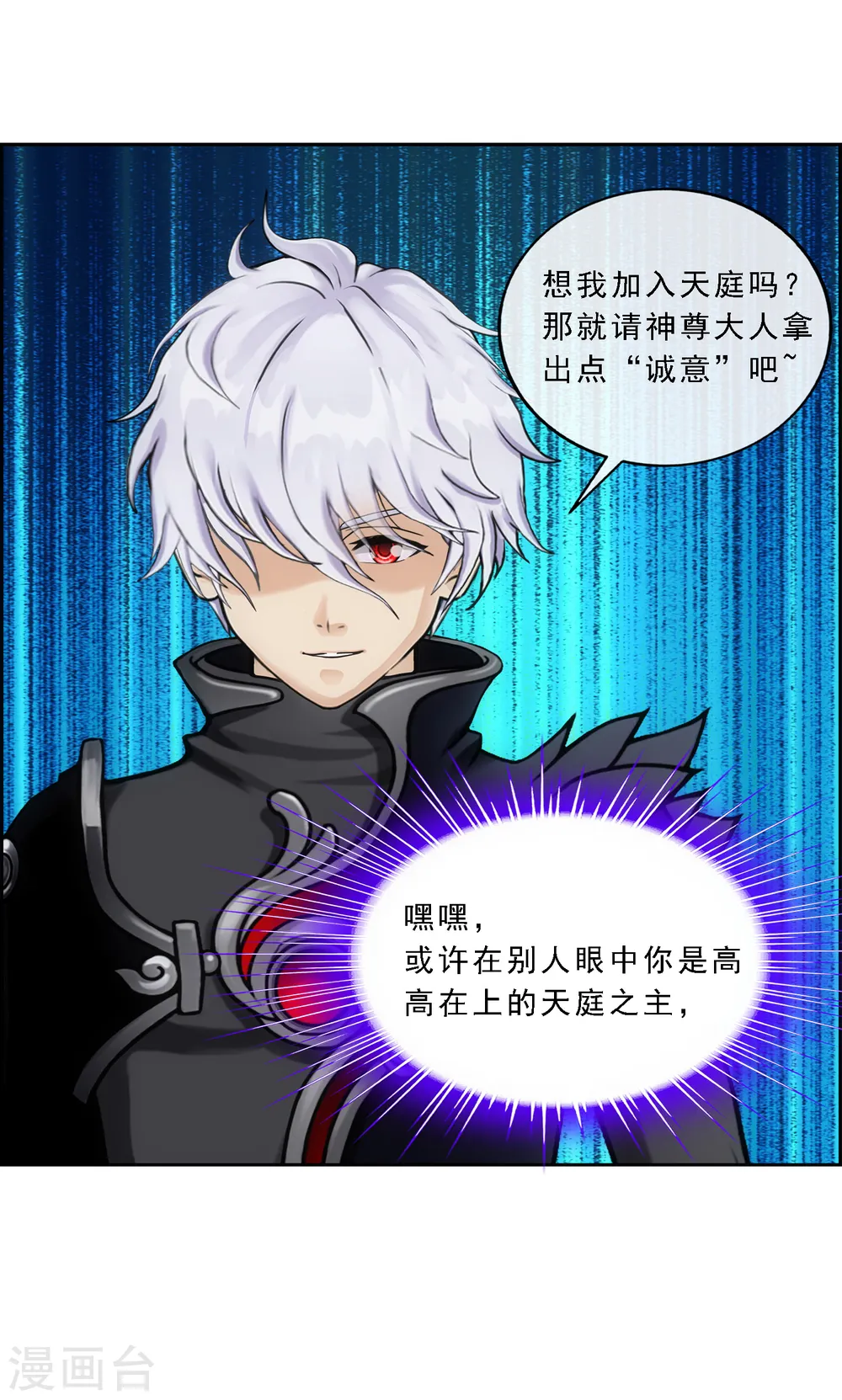 第96话 噩梦的开始9