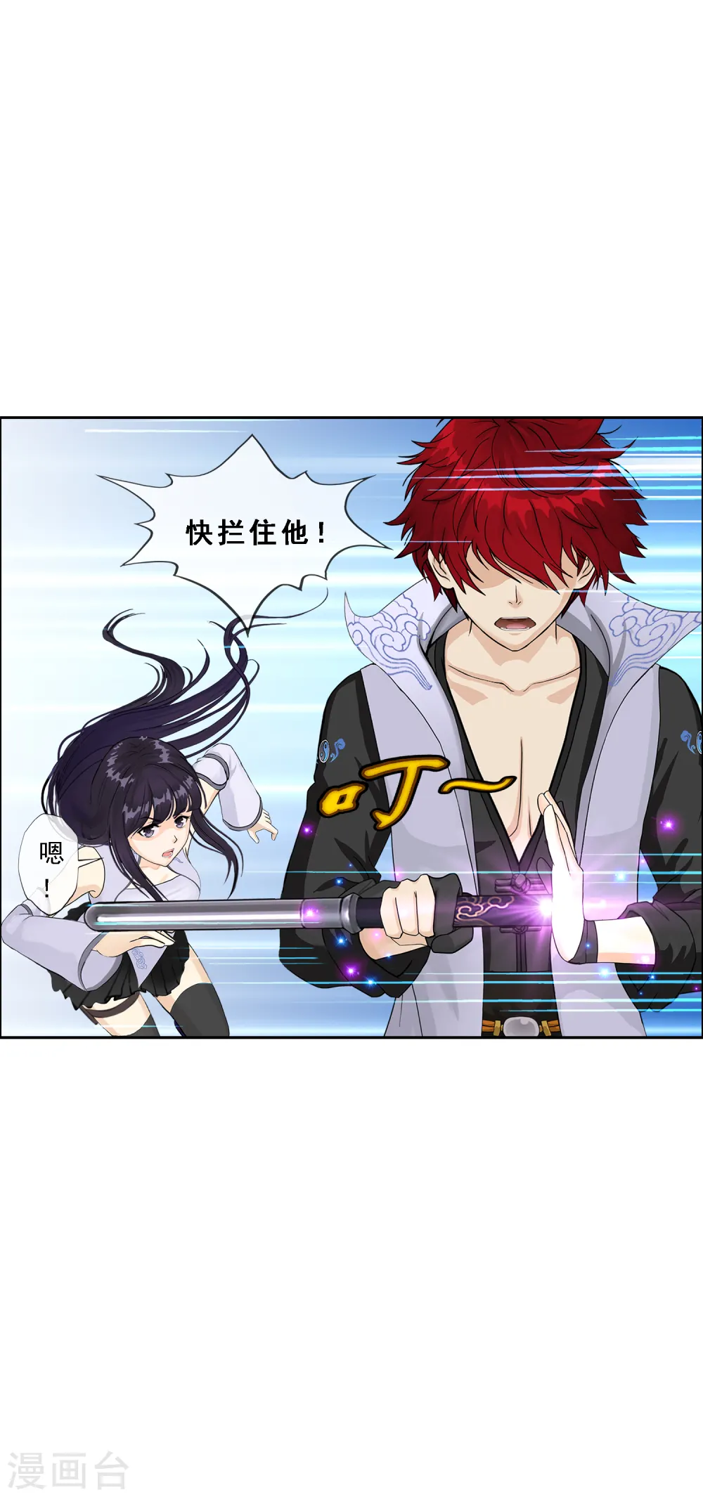 第320话 遗言28