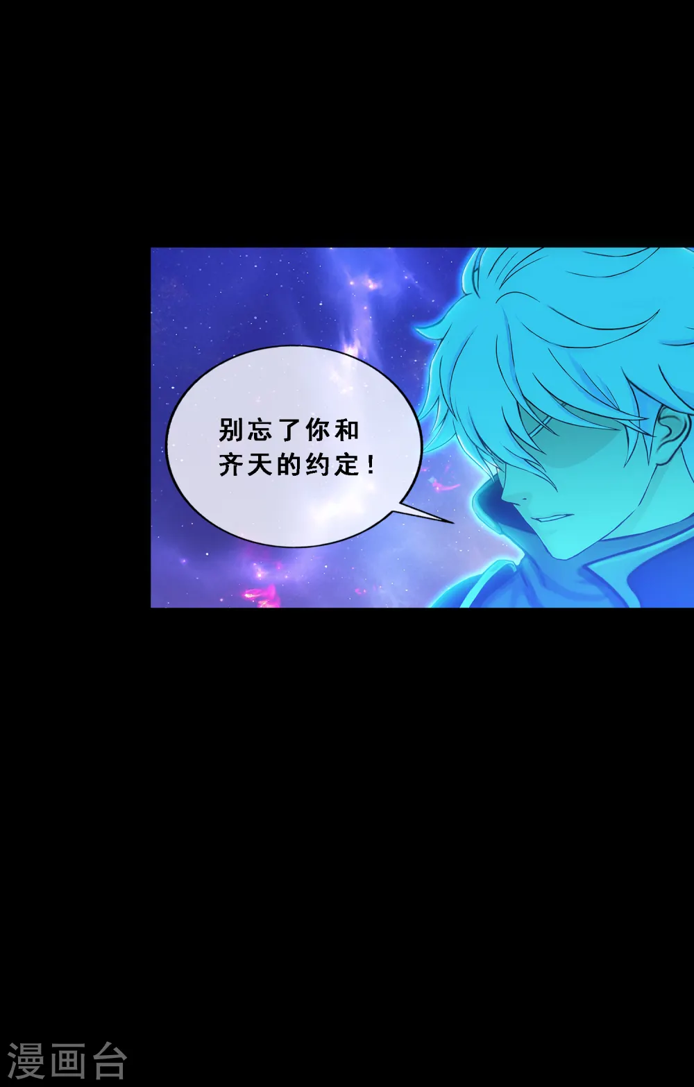 第337话 先遣队14