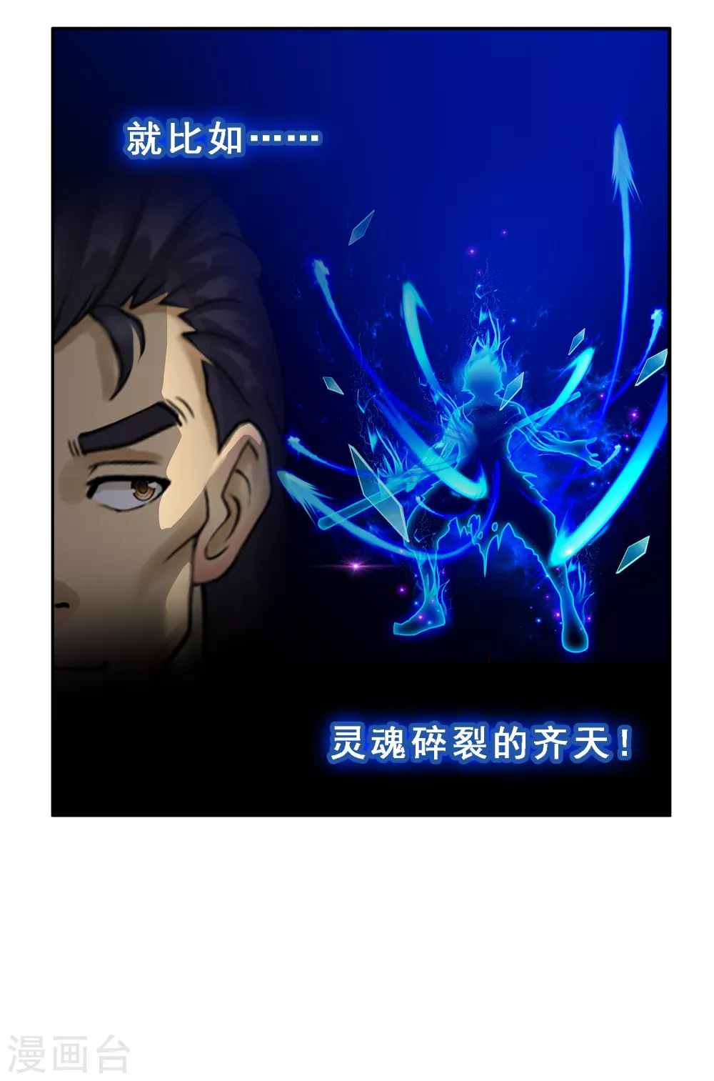第17话 院长大人的复盘时刻上5