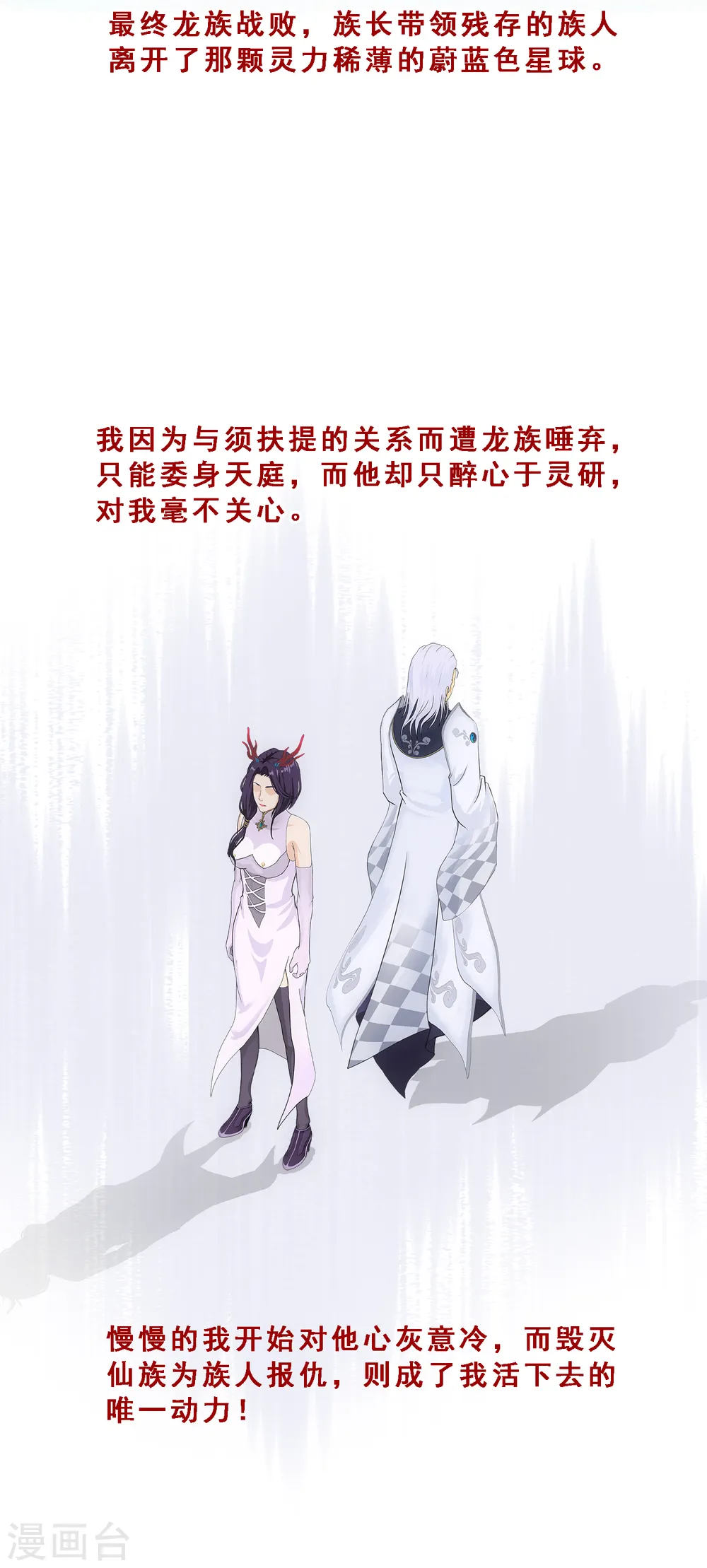 第296话 出发前夜22