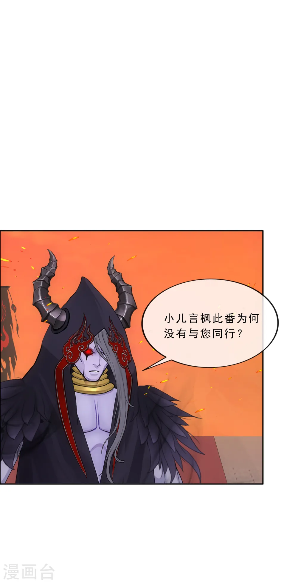 第338话 救星到123