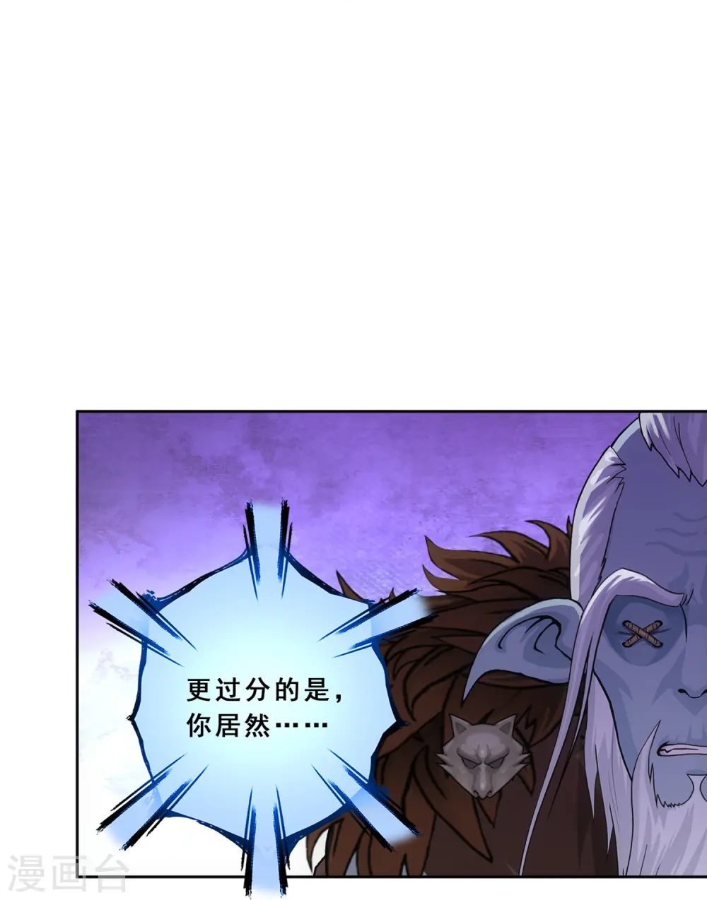 第342话 公平的决斗9