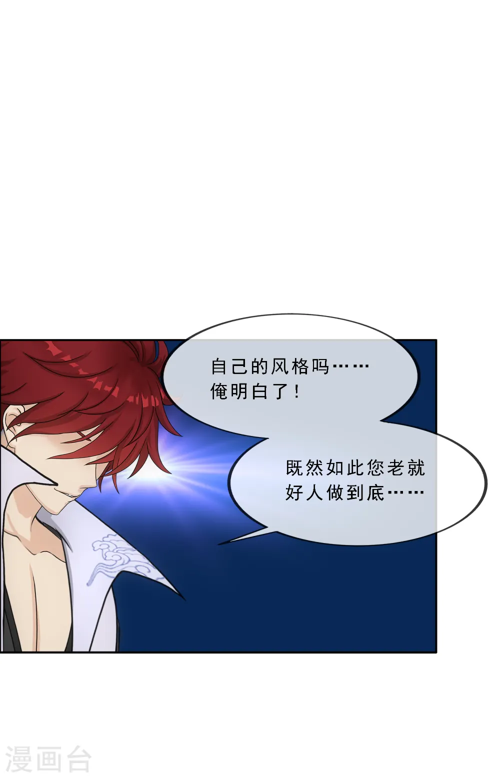 第255话 黑白双煞39