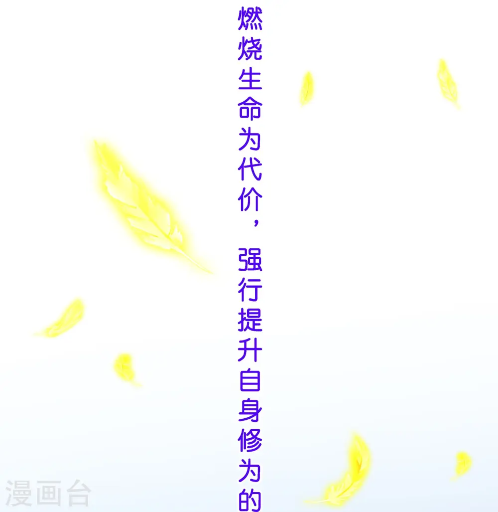 第366话 新世界的神334