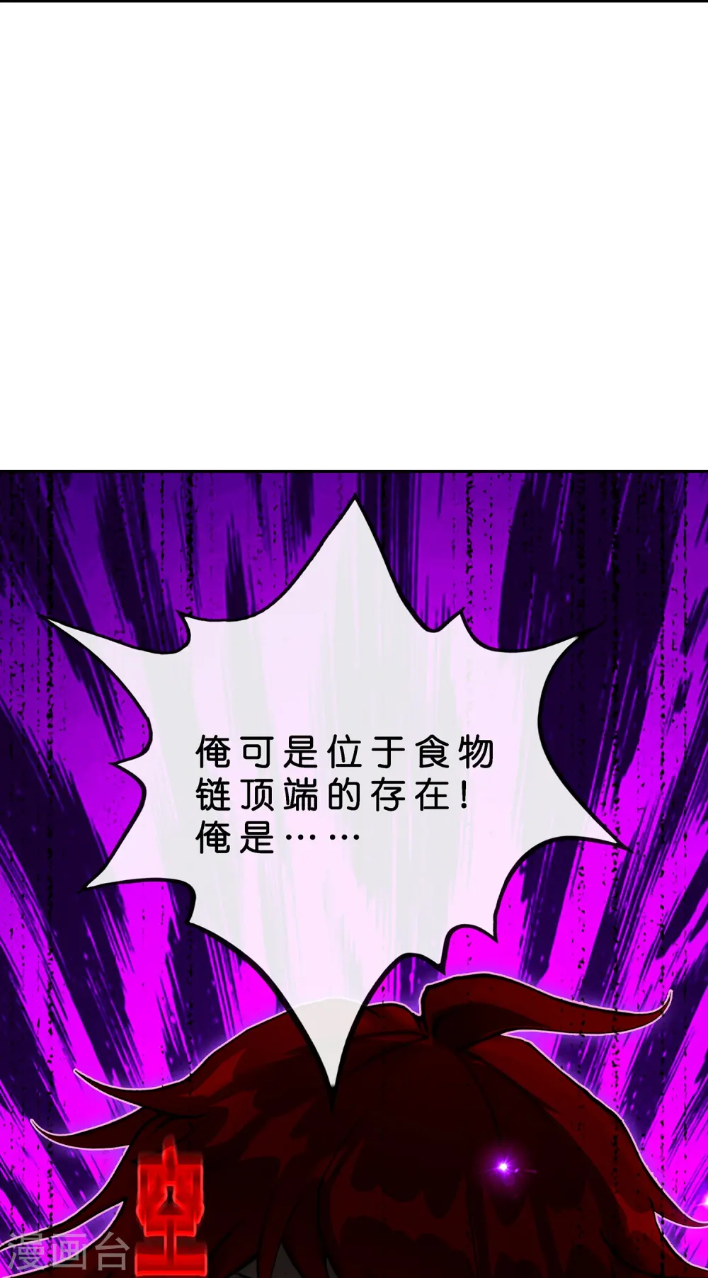 第365话 新世界的神223