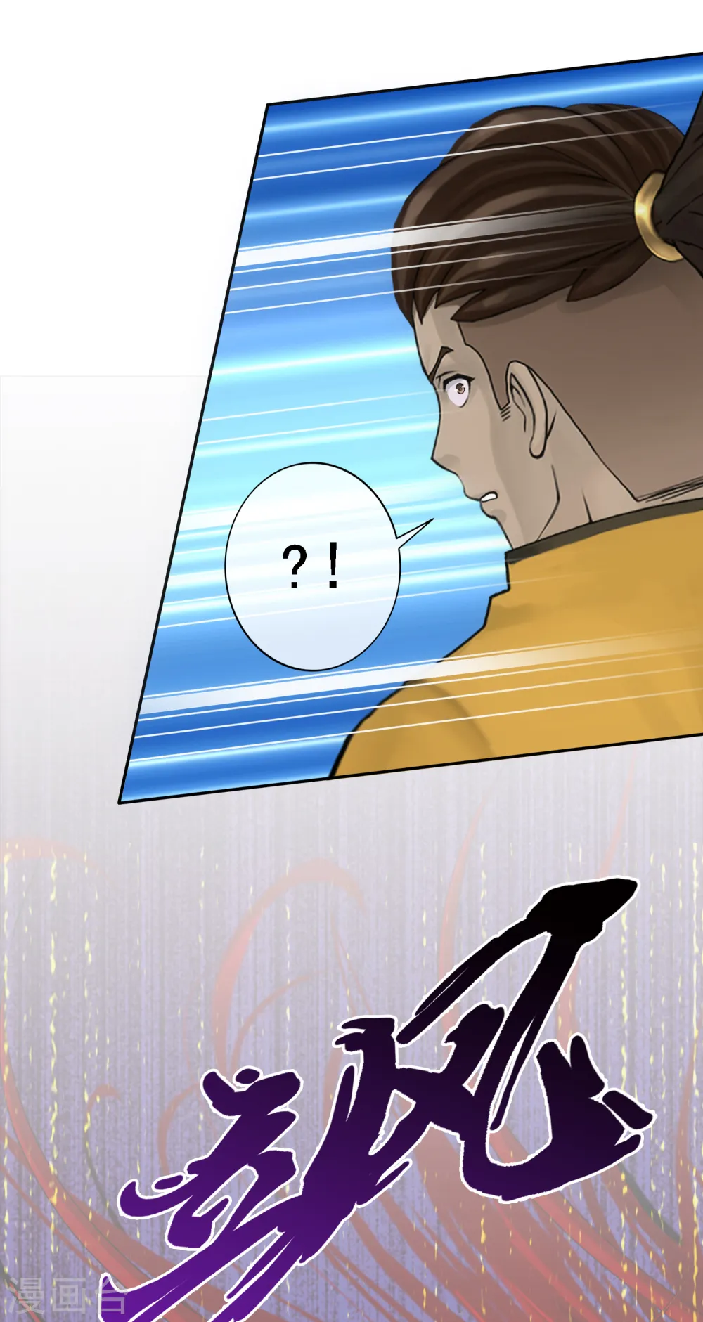 第72话 悲催的人设20