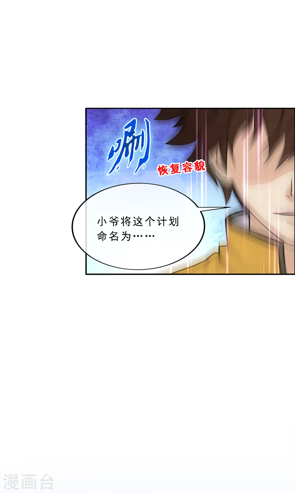 第175话 十日236