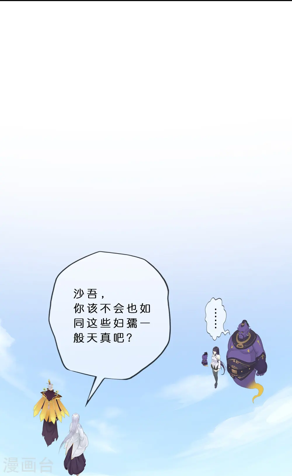 第364话 新世界的神128