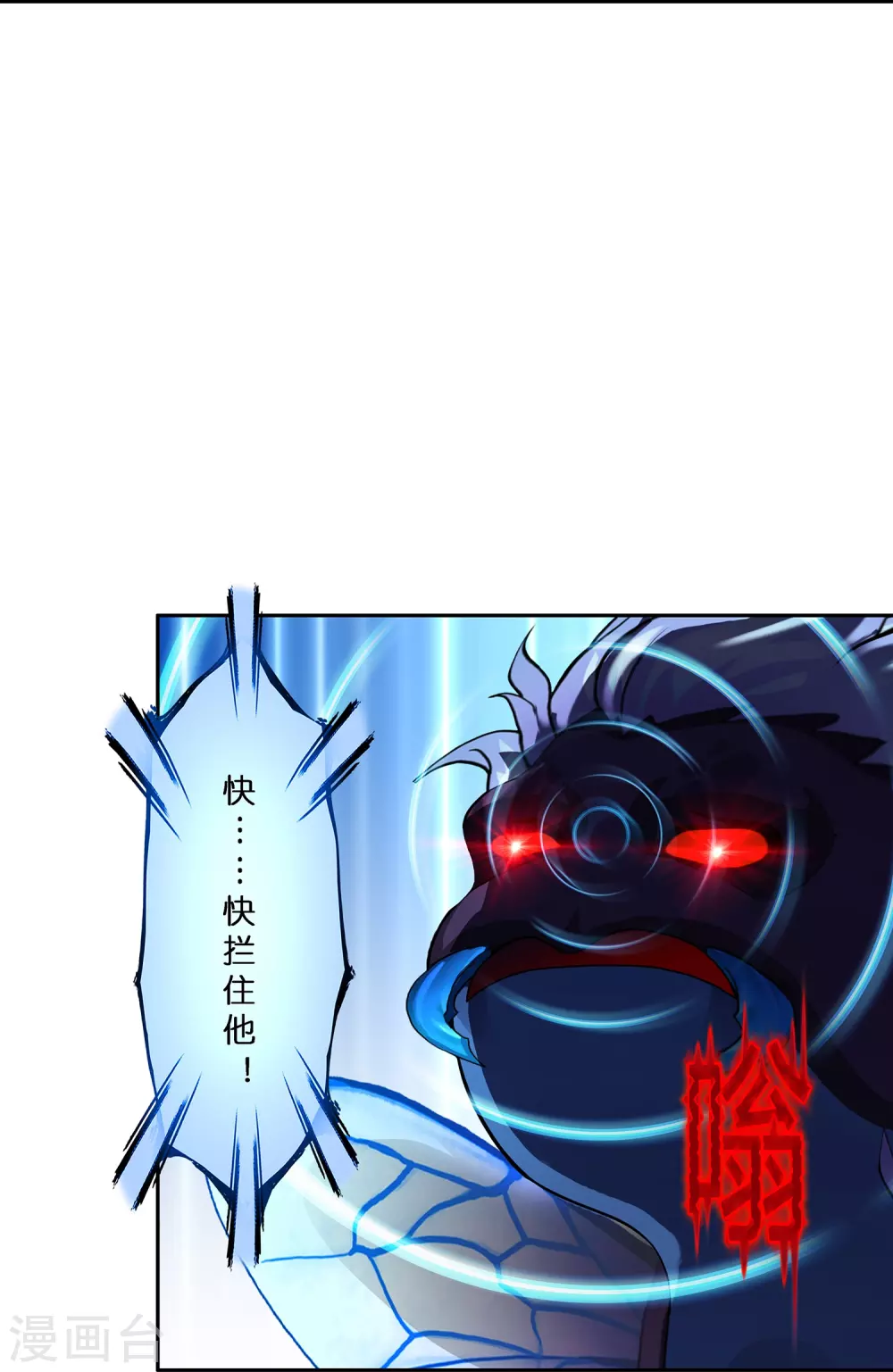 第390话 支棱起来的老铁226