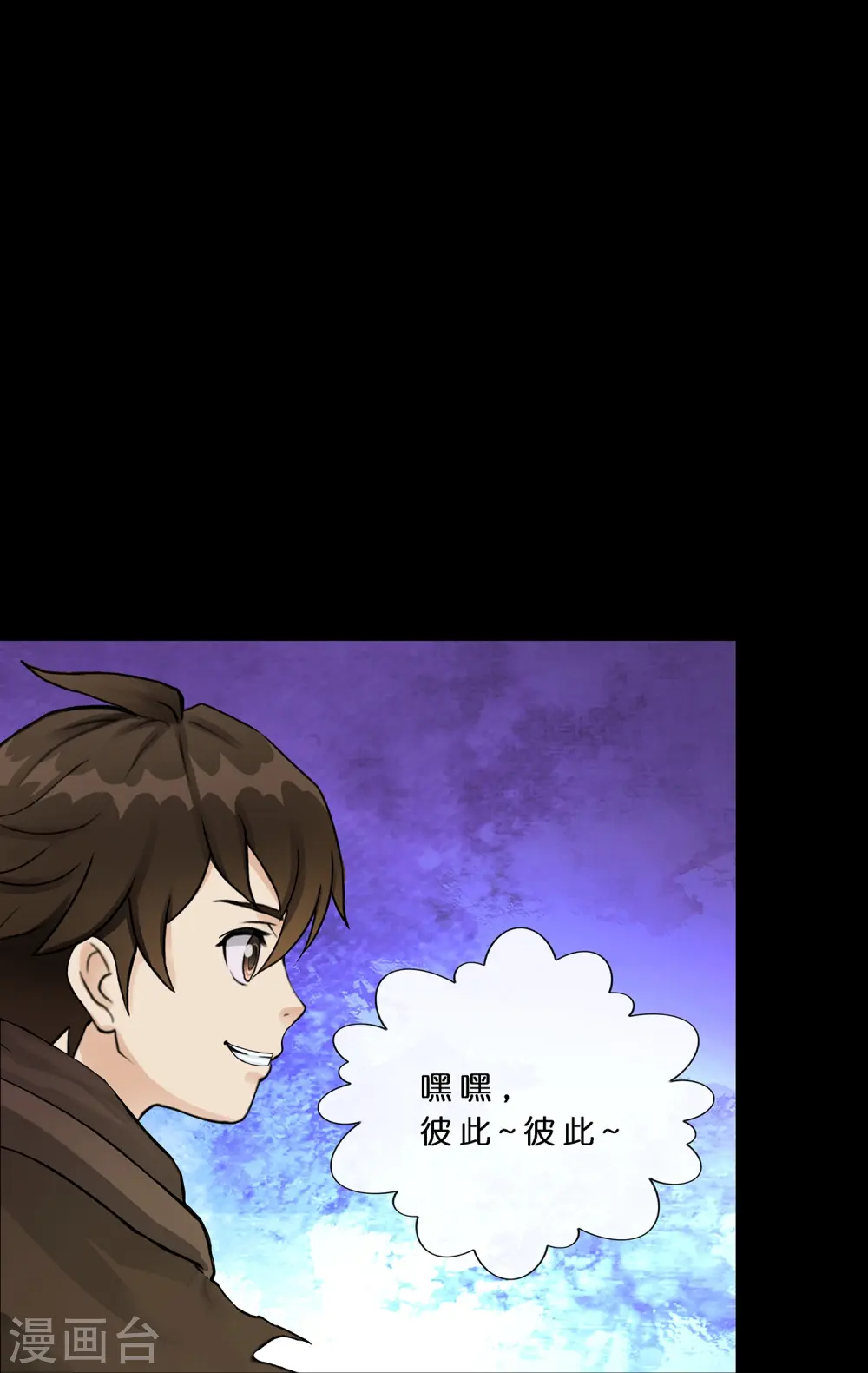 第401话 雪球216