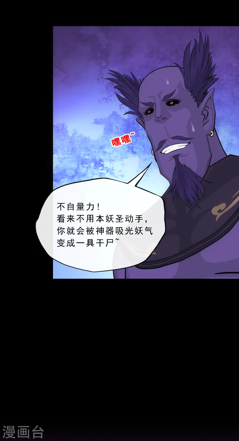第333话 怒火29