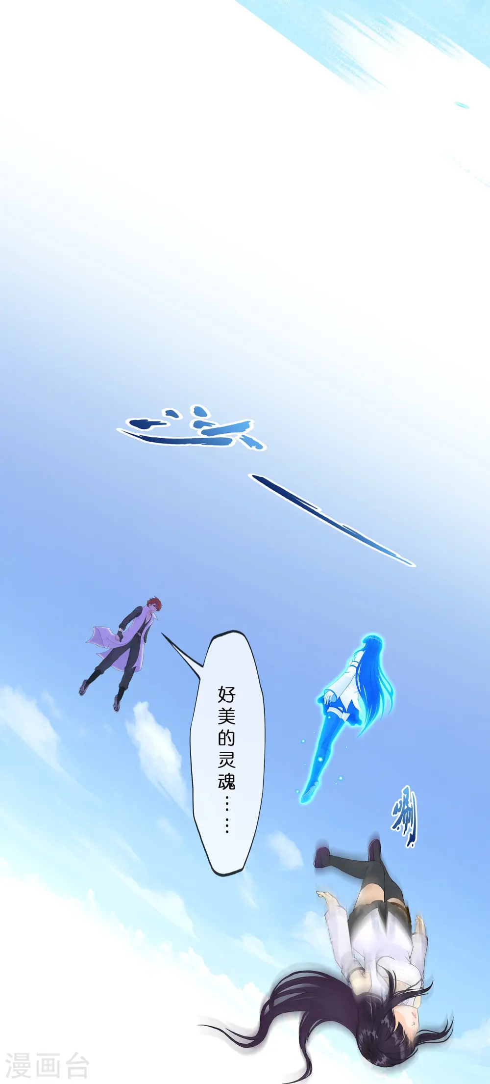 第371话 最后的希望24