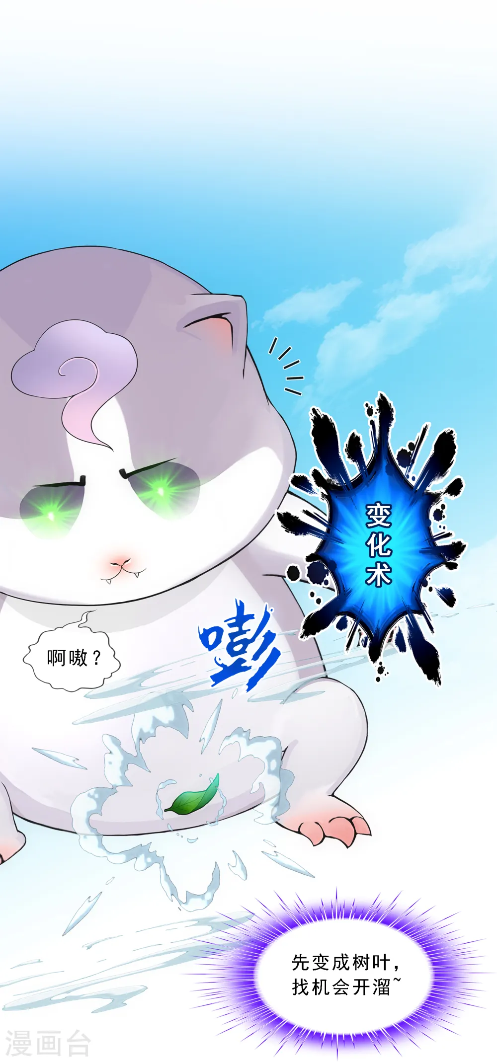 第265话 富贵险中求4